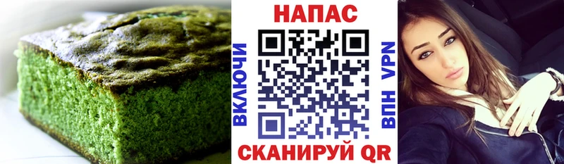omg онион  Правдинск  Печенье с ТГК конопля 