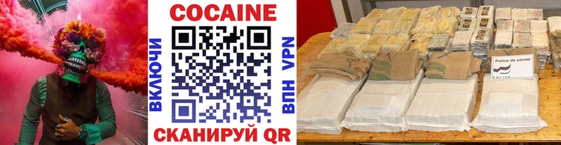Cocaine FishScale  Правдинск 