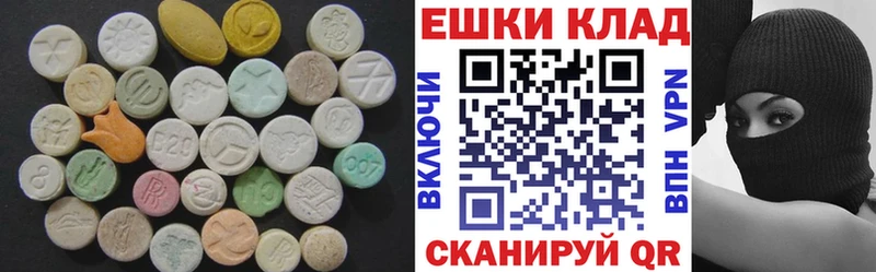 Экстази бентли  Правдинск 