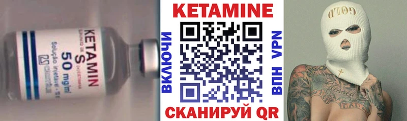 нарко площадка наркотические препараты  Правдинск  КЕТАМИН VHQ 