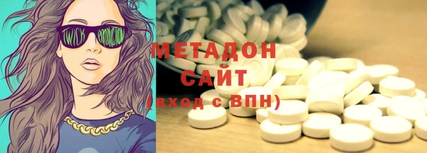 героин Армянск