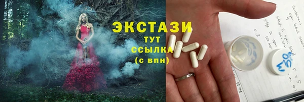 спиды Аркадак