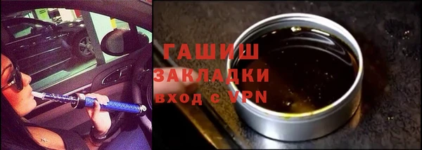 героин Армянск