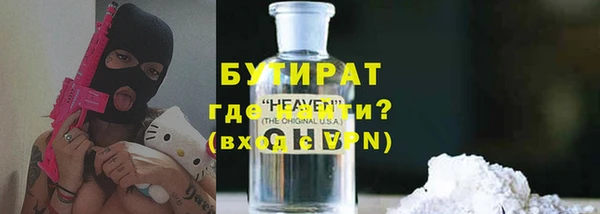 спиды Аркадак