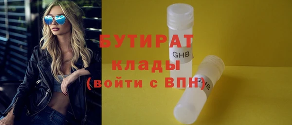 героин Армянск