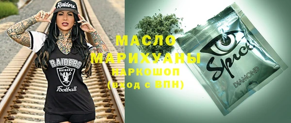 спиды Аркадак