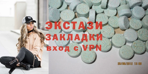 героин Армянск
