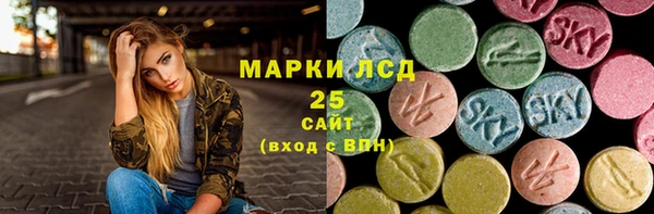 спиды Аркадак