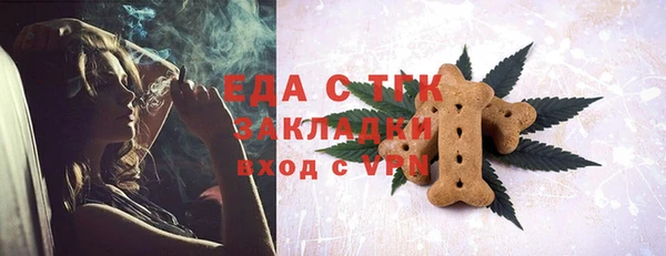 спиды Аркадак