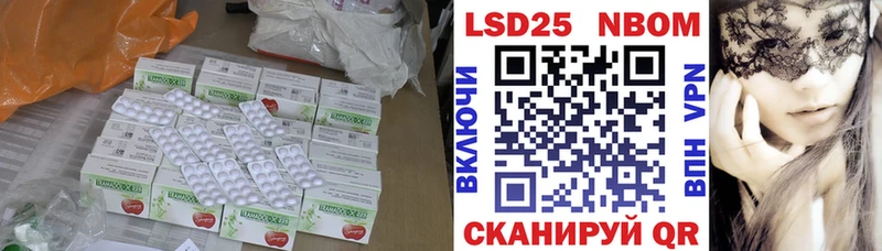 Лсд 25 экстази ecstasy купить Правдинск
