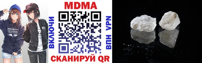 МДМА crystal  мега маркетплейс  Правдинск 