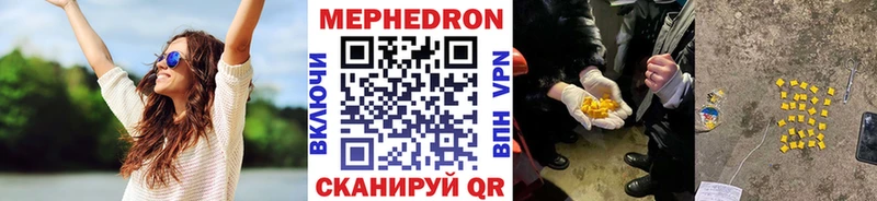 где продают   Правдинск  blacksprut зеркало  МЕФ 4 MMC 