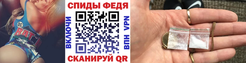 Метамфетамин мет Правдинск