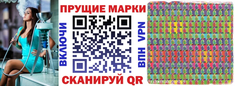 купить наркоту Правдинск маркетплейс официальный сайт Марки NBOMe 1500мкг