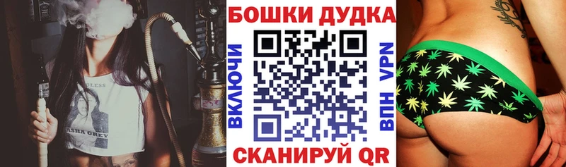 Каннабис Bruce Banner  купить наркотик  MEGA ссылки  Правдинск 